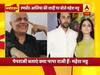 रणबीर-आलिया की शादी पर बोले महेश भट्ट, 'पेपराजी बताएं क्या पापा राजी हैं'