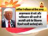 अमेरिका ने पाकिस्तान को किया आगाह, आतंकी ढांचे के खिलाफ करें ठोस कार्रवाई