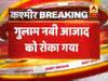 श्रीनगर जा रहे कांग्रेस नेता गुलाम नबी आजाद को एयरपोर्ट पर रोका गया