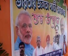 Reporter Stories: দুর্গাপুরের রাজবাঁধে বিজেপি-র নতুন কার্যালয় তৈরি হয়েছে সরকারি জমিতে, দিলীপ ঘোষের উদ্বোধনের আগে কাঁকসা থানায় অভিযোগ রাজ্য বিদ্যুৎ দফতরের