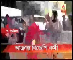 চিন্তন শিবির চলাকালীন দুর্গাপুরে আক্রান্ত বিজেপি কর্মী, তৃণমূলের বিরুদ্ধে মারধরের অভিযোগ