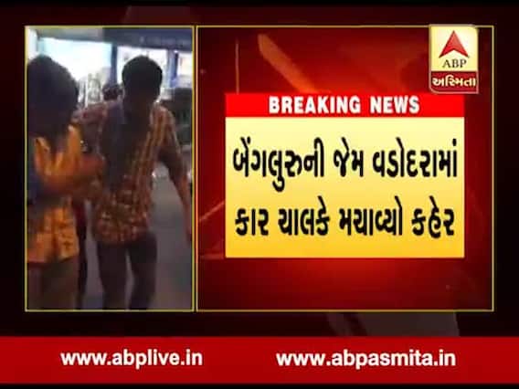 વડોદરાઃ નશામાં ધૂત પુરઝડપે આવતી કારના ચાલકે અનેક વાહનોને અડફેટે લીધા, જુઓ વીડિયો