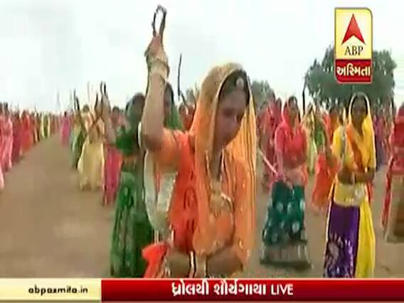ભૂચરમોરીના મેદાનમાં એકસાથે 2 હજાર રાજપૂતાણીઓએ તલવાર રાસ રમી રચ્યો વર્લ્ડ રેકોર્ડ, જુઓ વીડિયો