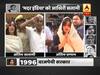 मां सुषमा स्वराज को बेटी बांसुरी स्वराज ने किया आखिरी प्रणाम