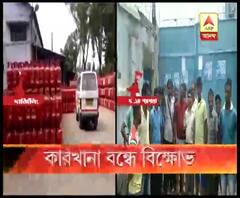 পুজো-ইদের আগেই কিছু না জানিয়ে সিলিন্ডার কারখানা বন্ধের অভিযোগ দক্ষিণ ২৪ পরগনার বিষ্ণুপুরে, কর্মহীন প্রায় ৬০০ শ্রমিক, প্রতিবাদ