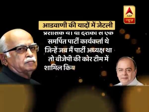 ABP News ABP News