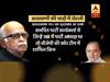 अरुण जेटली को लालकृष्ण आडवाणी ने कुछ यूं याद किया