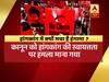 चीन: हांगकांग में भारी बवाल, प्रदर्शनकारियों ने ठप किया एयरपोर्ट, जानिए- क्यों हो रहा है प्रदर्शन