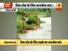 टिक टॉक के लिए जानलेवा स्टंट ! उफनते नाले में कूदा युवक