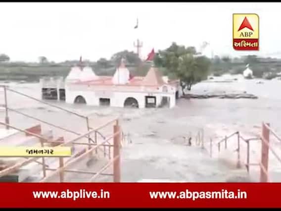 જામનગર: દરેડ પાસે આવેલુ મંદિર પાણીમાં ગળાડૂબ, જુઓ વીડિયો