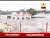 જામનગર: દરેડ પાસે આવેલુ મંદિર પાણીમાં ગળાડૂબ, જુઓ વીડિયો