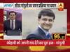 सौरभ गांगुली का चयन प्रक्रिया पर बयान, देखिए- खेल जगत की बड़ी खबरें