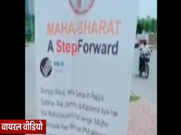 ABP News ABP News