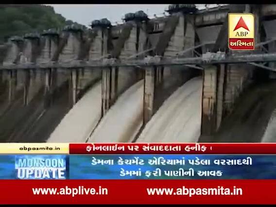પંચમહાલના પાનમ ડેમમાંથી છોડાયું પાણી, નીચાણવાળા ગામોમાં એલર્ટ, જુઓ વીડિયો