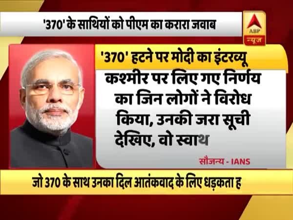 ABP News ABP News