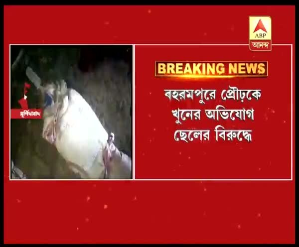 ABP News ABP News