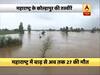महाराष्ट्र में बाढ़ से बुरा हाल, सांगली, सतारा और कोल्हापुर में हालात बिगड़े, 27 लोगों की मौत