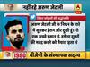 अरुण जेटली को विराट कोहली ने दी श्रद्धांजलि, बोले-'निधन की खबर सुन हैरान और दुखी हूं'
