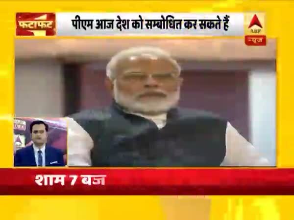 ABP News ABP News
