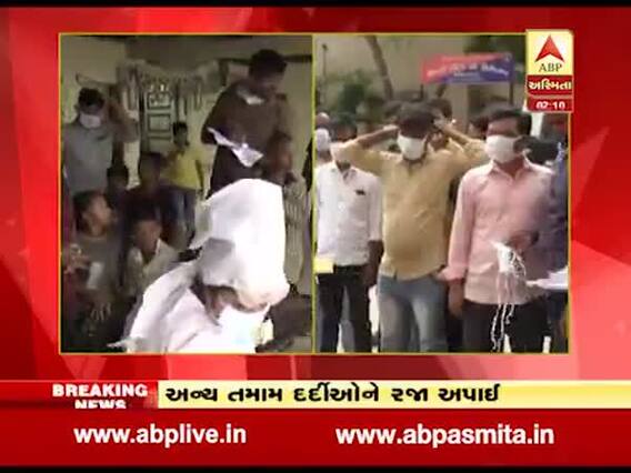 સૌરાષ્ટ્રમાં કોંગોફિવરનો હાહાકાર, ભાવનગરના કામળેજમાં ત્રણ શંકાસ્પદ કેસ નોંધાયા, જુઓ વીડિયો 