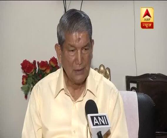 बैंकों के विलय पर हरीश रावत ने कहा- खर्चे कम होंगे लेकिन कर्मचारियों के लिए मुश्किलें पैदा हो जाएंगी