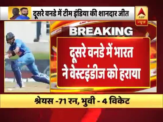 दूसरा वनडे: भारत ने वेस्टइंडीज को 59 रन से हराया, कोहली ने जड़ा 42वां शतक