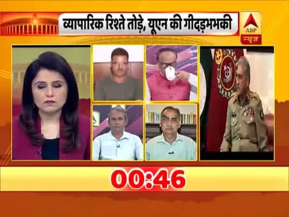 Experts on why Pak is protesting against scrapping of article 370 | Samvidhan Ki Shapath