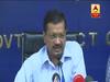 कम बिजली खपत करने वालों के लिए दिल्ली सरकार का बड़ा तोहफा । CM अरविंद केजरीवाल की पूरी प्रेस कॉन्फ्रेंस