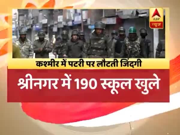 ABP News ABP News