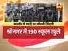 कश्मीर में पटरी पर लौटती जिंदगी, घाटी के स्कूलों में लौटी रौनक