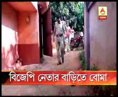 গড়বেতায় বিজেপি নেতার বাড়িতে বোমাবাজি, অভিযোগ তৃণমূলের বিরুদ্ধে 