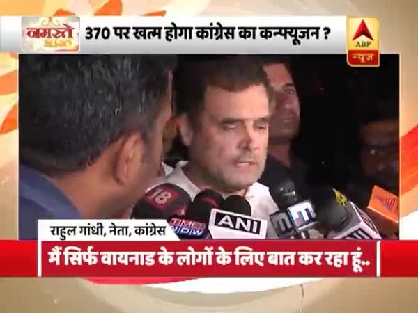 ABP News ABP News