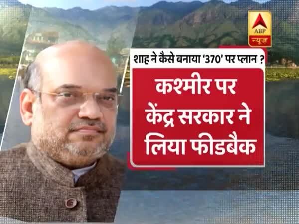 ABP News ABP News