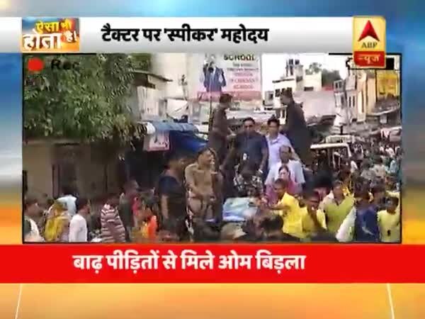 ABP News ABP News