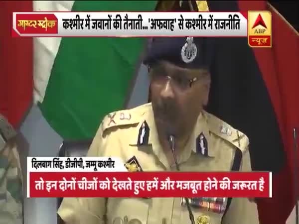 ABP News ABP News