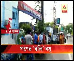 পণের ‘বলি’ বধূ, শ্বশুরবাড়ি থেকে উদ্ধার ঝুলন্ত দেহ, আত্মহত্যায় প্ররোচনার অভিযোগে মামলা দায়ের