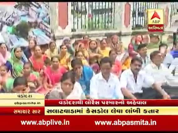 વડોદરામાં પૂર બાદ કેસડોલ ન મળતા પુરગ્રસ્તોમાં રોષ, જુઓ વીડિયો