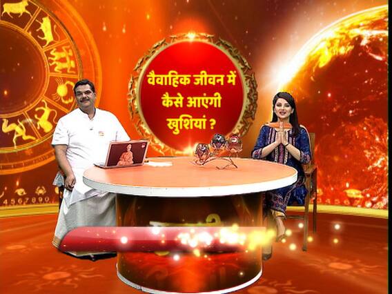 Guruji With Pawan Sinha: How To Bring Happiness In Your Married Life? 