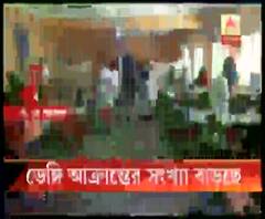 উত্তর ২৪ পরগনায় বাড়ছে ডেঙ্গি আক্রান্তের সংখ্যা, উদ্বিগ্ন বাসিন্দারা