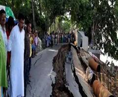 ডায়মন্ডহারবারে ১১৭ নম্বর জাতীয় সড়কে ধস, কাকদ্বীপ-কলকাতা যান চলাচল ব্যাহত