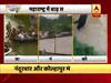 महाराष्ट्र: बाढ़ से बुरा हाल, अब तक 144 लोगों की मौत, कॉलेज बने तालाब, सड़कों पर लगी लंगर