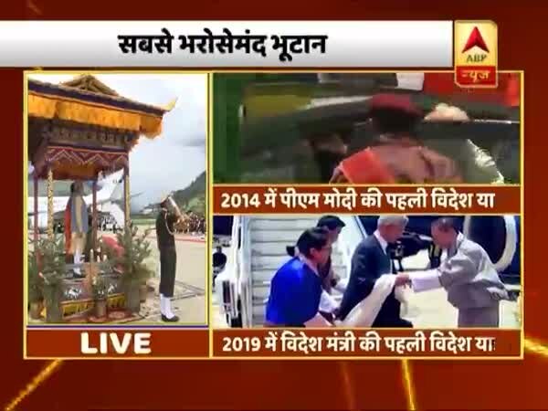 ABP News ABP News