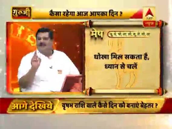 कर्क राशि वाले जल्दबाजी में कोई फैसला ना करें, देखिए- आज का राशिफल (20 अगस्त, मंगलवार)
