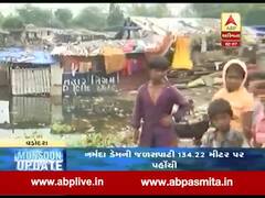 વડોદરા: વિશ્વામિત્રી નદીના પાણી નિચાણવાળા વિસ્તારમાં ભરાયા, જુઓ વીડિયો