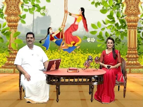 All You Need To Know About 'Hariyali Teej 2019' | Guruji With Pawan Sinha