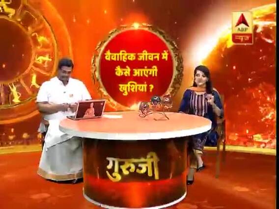 दांपत्य जीवन में कलह का हस्तरेखाओं से क्या है कनेक्शन? जानिए