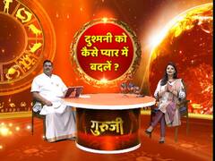 सिंह राशि वाले परेशानियों पर जीतकर सफल होंगे, देखिए- आज का राशिफल (21 अगस्त, बुधवार)