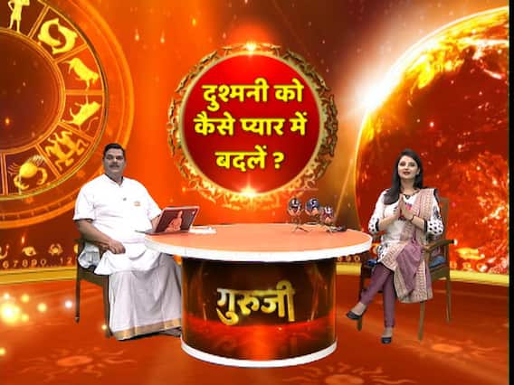 सिंह राशि वाले परेशानियों पर जीतकर सफल होंगे, देखिए- आज का राशिफल (21 अगस्त, बुधवार)