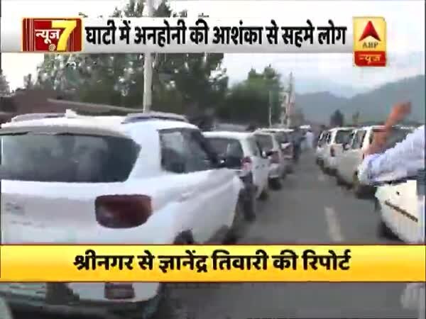 ABP News ABP News