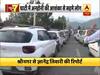जम्मू कश्मीर: पेट्रोल पंप पर लगी गाड़ियों की भारी भीड़